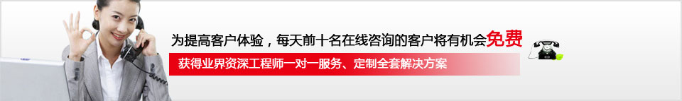 聯(lián)系廠(chǎng)家