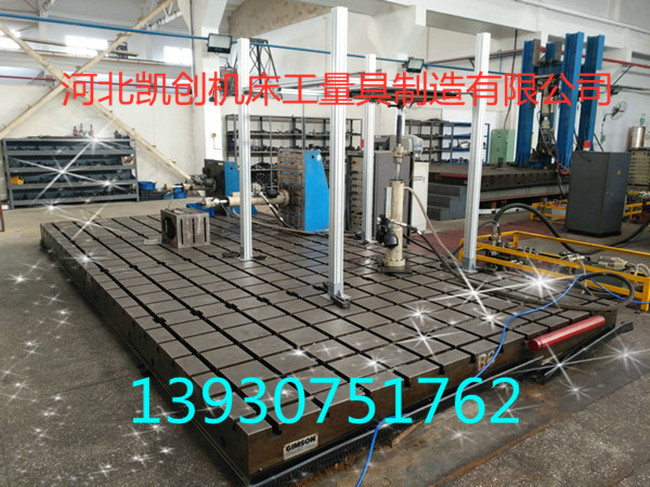 汽車座椅試驗(yàn)鐵地板